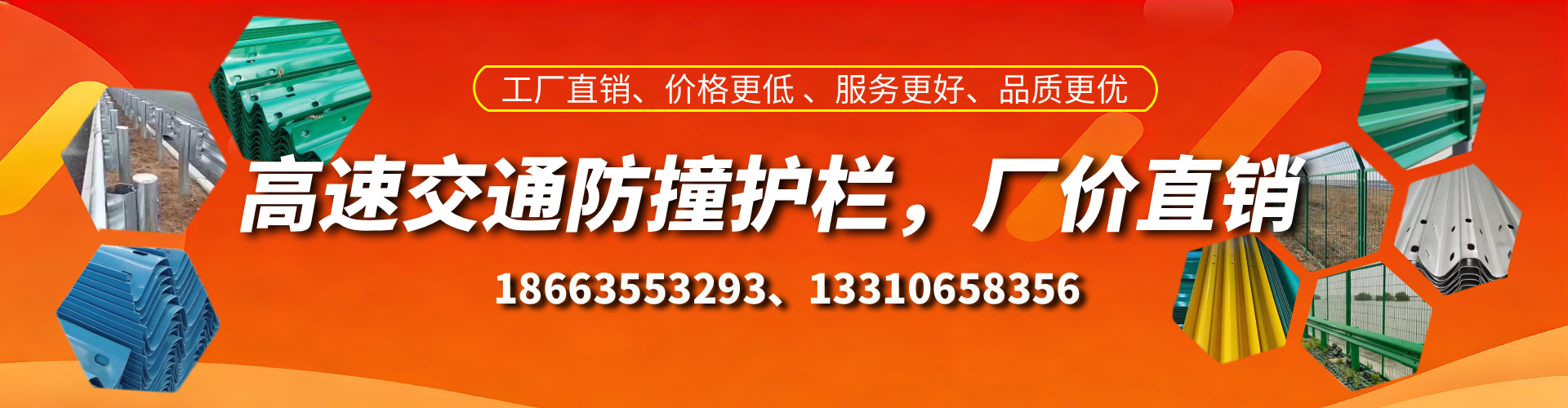 樟树高速护栏生产厂家